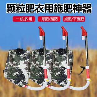 施肥神器新款背包施肥器全自动新款追肥枪农用玉米追肥料施肥配件