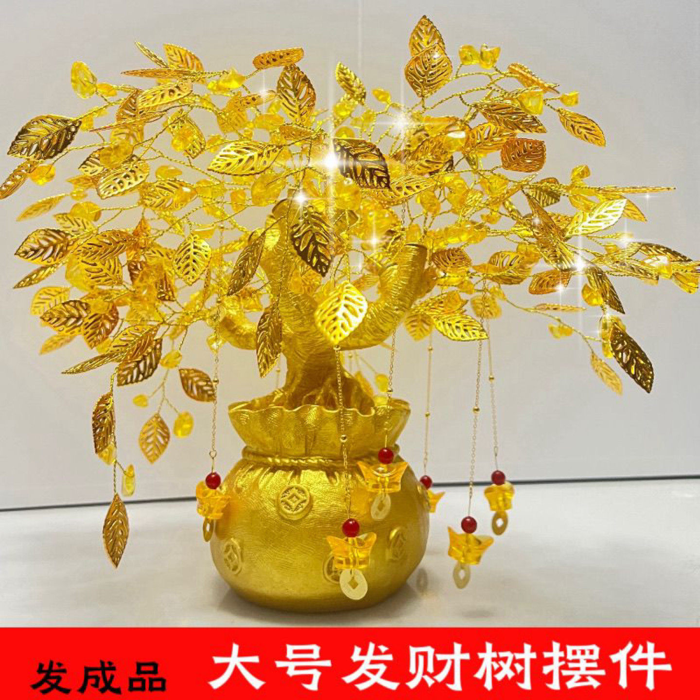 摇钱招财树摆件公司店铺新家乔迁开业电视柜酒柜招财档礼品