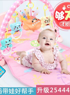 婴儿健身架学步车0-1岁益智早教脚踏钢琴玩具新生儿满月见面礼物