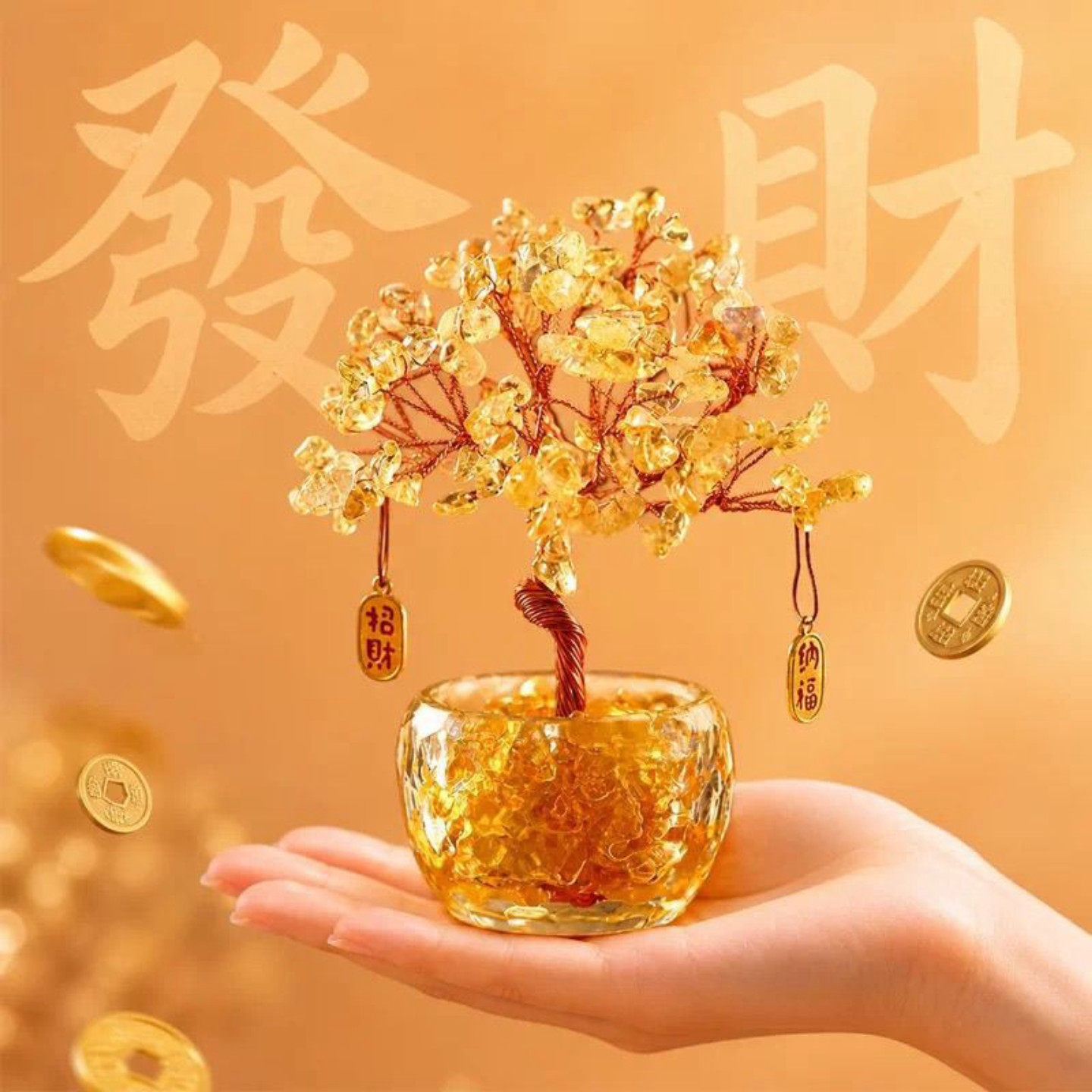 天然水晶发财树摆件迷你摇钱树办公室桌面招财小盆栽装饰礼物