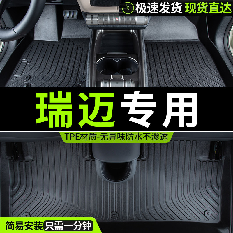 2020款江西五十铃瑞迈汽车脚垫皮卡车 专用全包围18地垫tpe车垫子