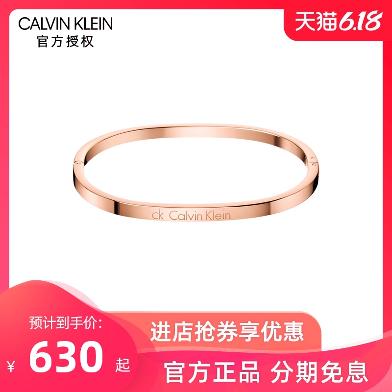Calvin Klein凯文克莱ck情侣手镯女男款玫瑰金饰品ins潮时尚