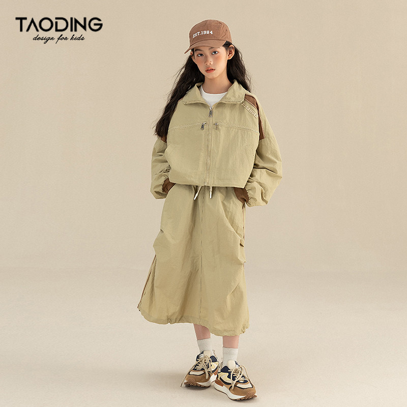 淘町两件套美式外套半身裙女童