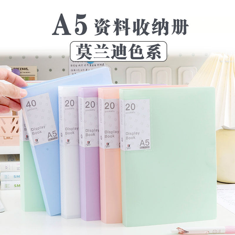 A5资料册/32K卡片插页多层收纳夹图片