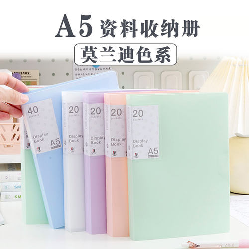A5资料册/32K卡片插页多层收纳夹