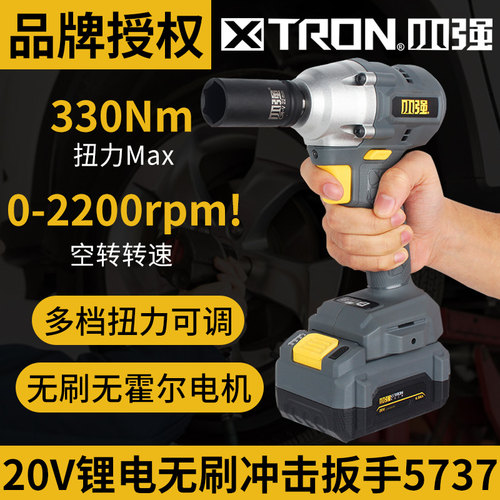 小强一级代理商价更低架子工包邮