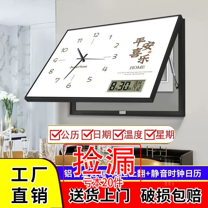 【特价】液压上翻电表箱装饰画遮挡电源空气开关盒万年历钟表餐厅