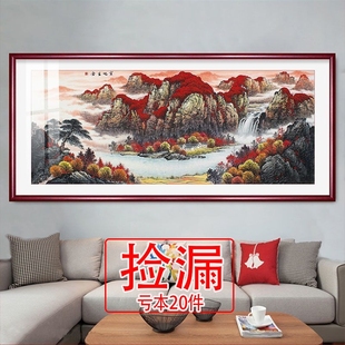 【特价】宝地生金山水画客厅挂画招财国画办公室字画背景墙聚宝盆