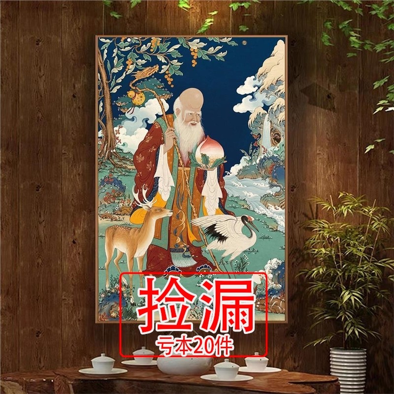 【特价】吉祥八宝扎基拉姆藏族挂画玄关办公室客厅走道过道装,家居饰品,现代装饰画,淘宝优惠券,粉丝福利购,淘宝优惠卷