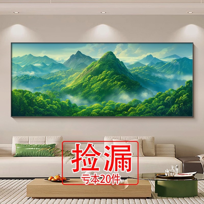 【特价】背有靠山客厅装饰画青山大气图有山无水沙发背景墙挂画现,家居饰品,现代装饰画,淘宝优惠券,粉丝福利购,淘宝优惠卷