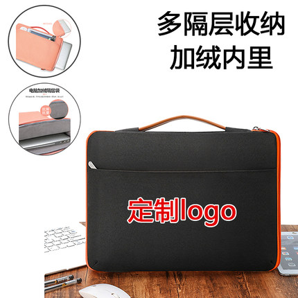 商务公文包防泼水13寸大容量笔记本15寸游戏本电脑包14寸定制logo