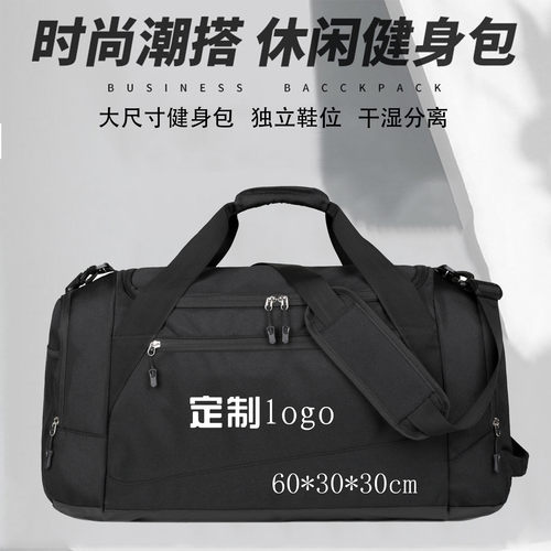 防水运动旅行包男女手提包