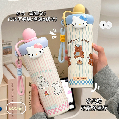 多巴胺卡通花茶提绳吸管杯316不锈钢保温杯少女心高颜值撞色水杯