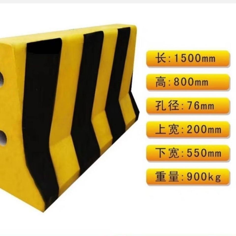 1500*800mm  道路交通安全设施混凝土水泥隔离墩石马防撞墩