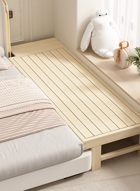 床边加宽拼接床大人可睡儿童床婴儿床拼接大床填缝神器异型床定制