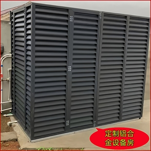 定制锌钢百叶窗护栏铝合金空调外机罩防雨空调保护罩工程外墙格栅