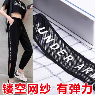 TAPIO夏季网纱改衣服加宽条时尚条纹运动卫衣服装裤子辅料针织条