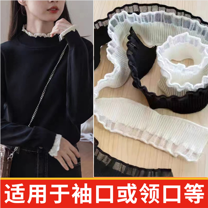 TAPIO领口领边条镶边袖口质量好