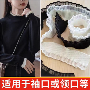 口木耳边领圈领口上档次蕾丝花边下摆 TAPIO弹力领口领边条镶边袖