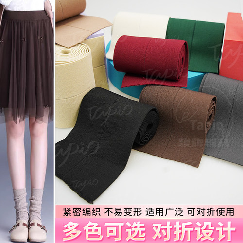 6cm-8cm-10cm宽柔软松紧带贴肤橡筋对折包边纱网蓬裙裤腰双层折叠
