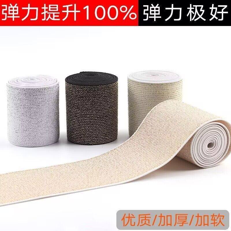 TAPIO金丝银丝扁宽松紧带高密度厚裤腰弹力皮筋装饰diy服装辅料,纺织面料/辅料/配套,服装松紧带,淘宝优惠券,粉丝福利购,淘宝优惠卷