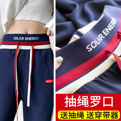 全球辅料抽绳罗口高弹力耐用