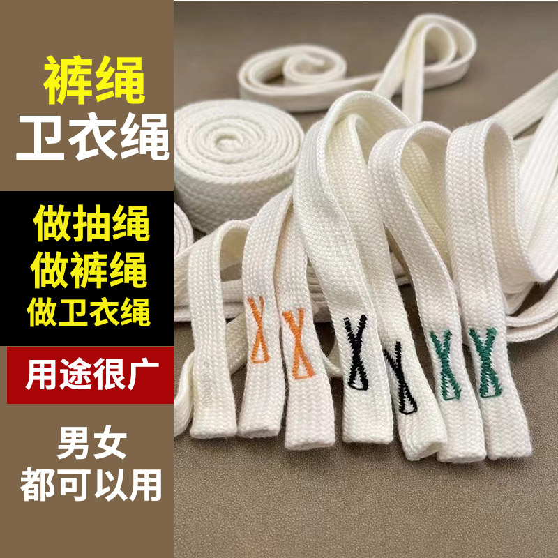 TAPIO休闲裤腰绳质量好