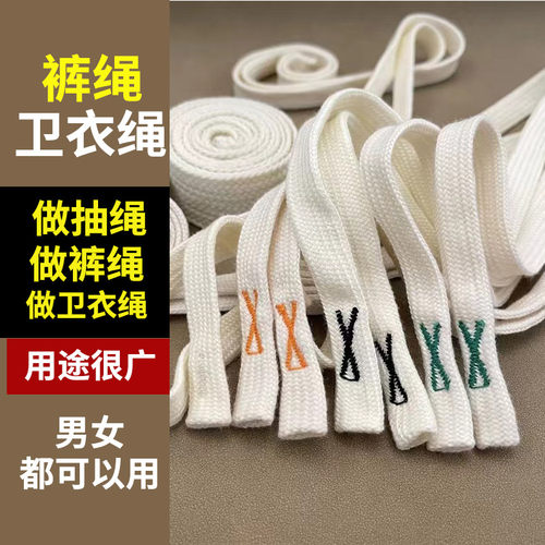 TAPIO休闲裤腰绳质量好