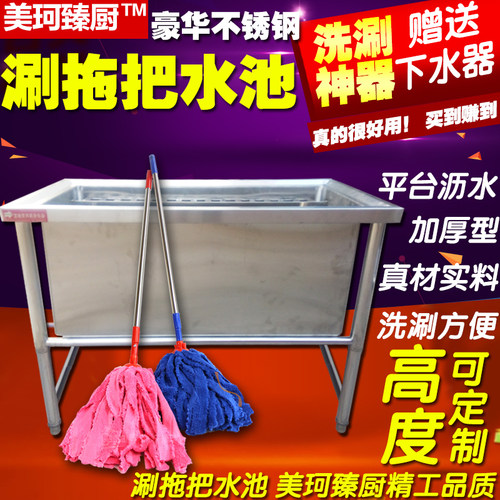 不锈钢医院单槽加深解冻池