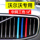 Специальная трехцветная полоска Volvo S90XC90XC40S60 Zhongwang модифицированная декоративная полоска для автомобильных аксессуаров XC60 mini 0