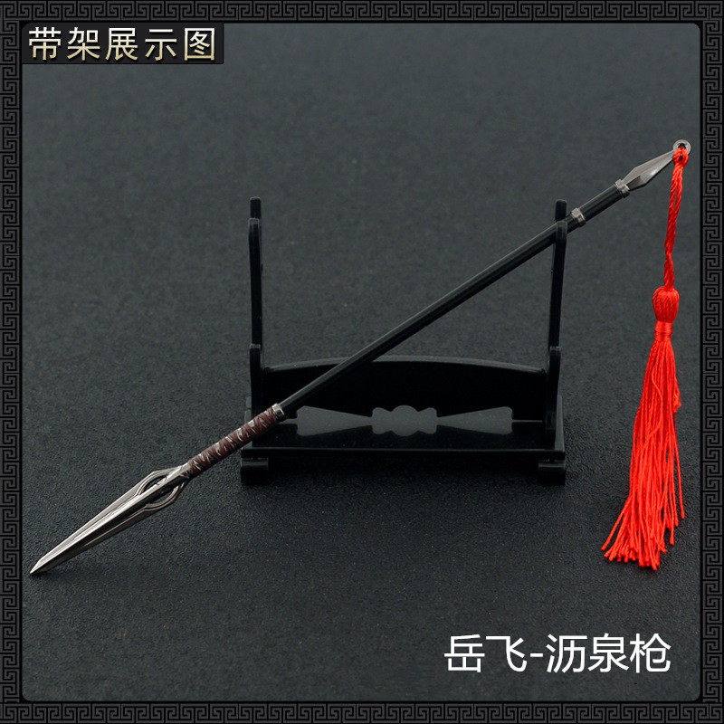 岳飞漓泉枪 高宠兵器燎原火凤枪 古代玩具武器金属模型摆件22cm