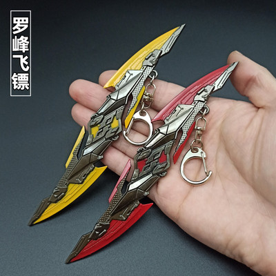 吞噬星空罗峰念力飞镖