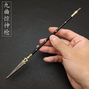 燕云十六武器模型摆件 九曲惊神枪22CM游戏长枪兵器玩具小号