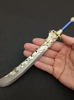 沧元图动漫刀剑模型 章烈大刀22CM 合金兵器 玩具摆件