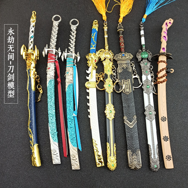 永劫无间兵器刀剑模型壶中剑含光剑西行劫新款神君印金属兵器玩具