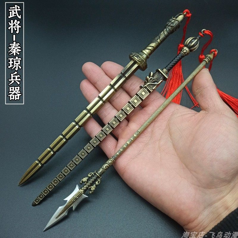 隋唐演义兵器模型 秦琼虎头金枪 四棱金装双锏 罗成钩镰枪 五虎枪