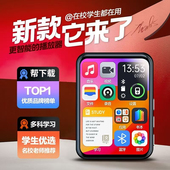 mp3听歌专用随身听MP3看小说专用p4MP4蓝牙版 高中学生专用 触摸式