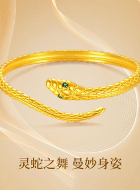灵蛇手镯女古法真金包银镶嵌绿宝