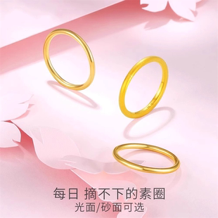 香港雪禧水贝黄金三生三世素圈戒指古法金包银周年送女友老婆礼物