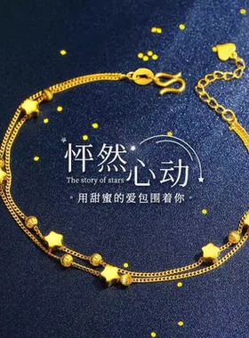 香港雪禧水贝黄金怦然心动手链女