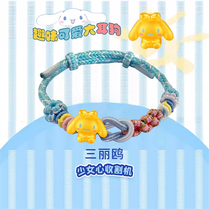 香港雪禧水贝黄金玉桂狗手链女生本命年红绳金包银周年送女友礼物