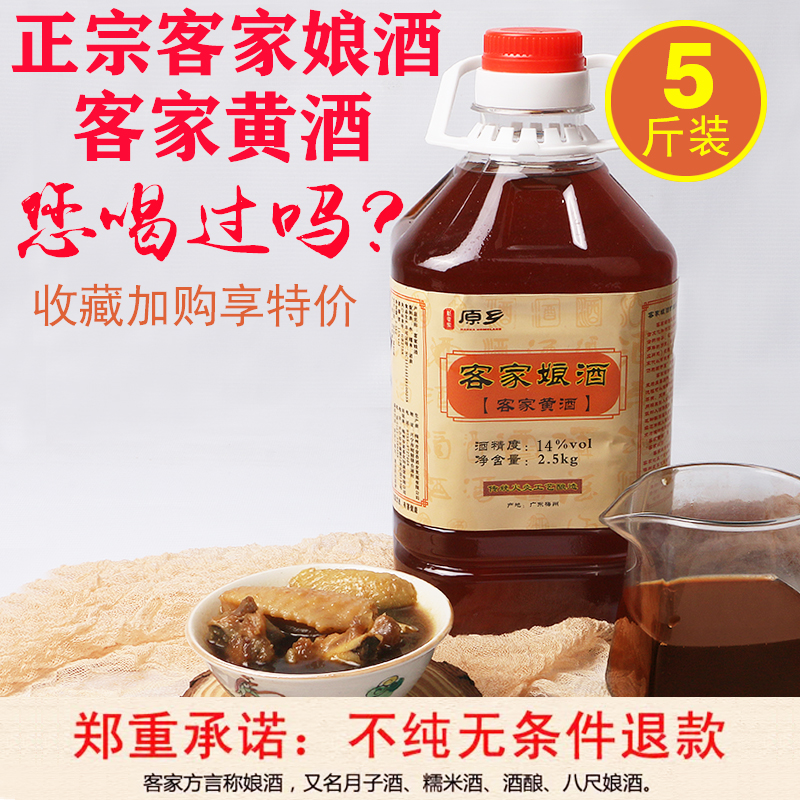 纯粮食酿造客家黄酒火炙工艺