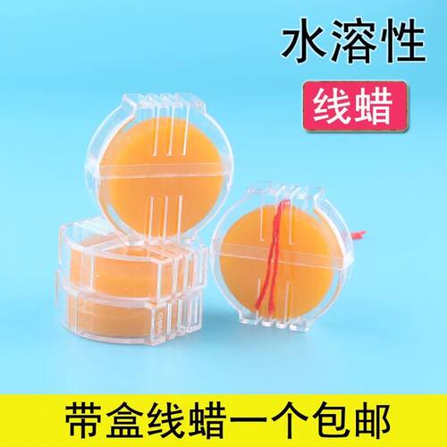 手缝刺绣十字绣线蜡润滑 修拉链腊蜂蜜蜡丝线棉线水溶性线蜡工具