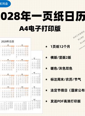 高考考研考公人生规划都可以用到