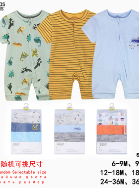 mamas外贸婴儿短袖哈衣爬服夏季全棉薄款新生儿宝宝连体衣礼盒装