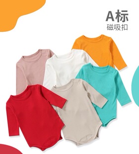 2025秋冬新款磁吸扣连体衣婴儿服a类长袖爬服宝宝包屁衣纯色bb衫