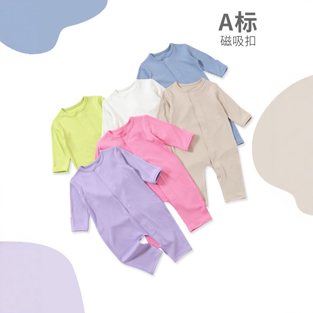 2025新款磁吸扣婴儿连体衣a类儿童睡衣纯色有弹性宝宝轻松扣爬服