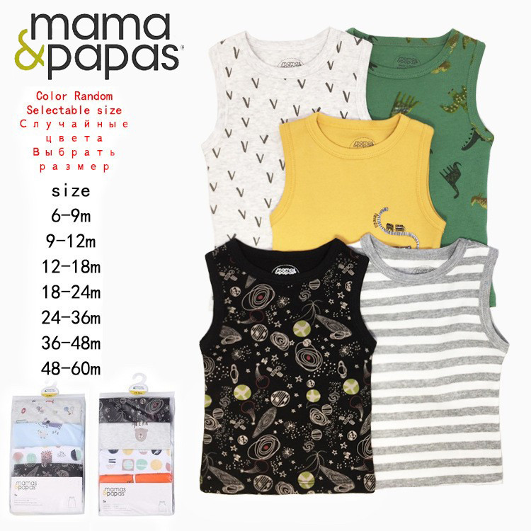mamapapa夏季全棉背心短裤礼盒装