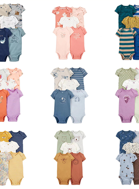 外贸卡特童装婴儿短袖包屁衣信封领纯棉修身宝宝三角哈衣爬服5件