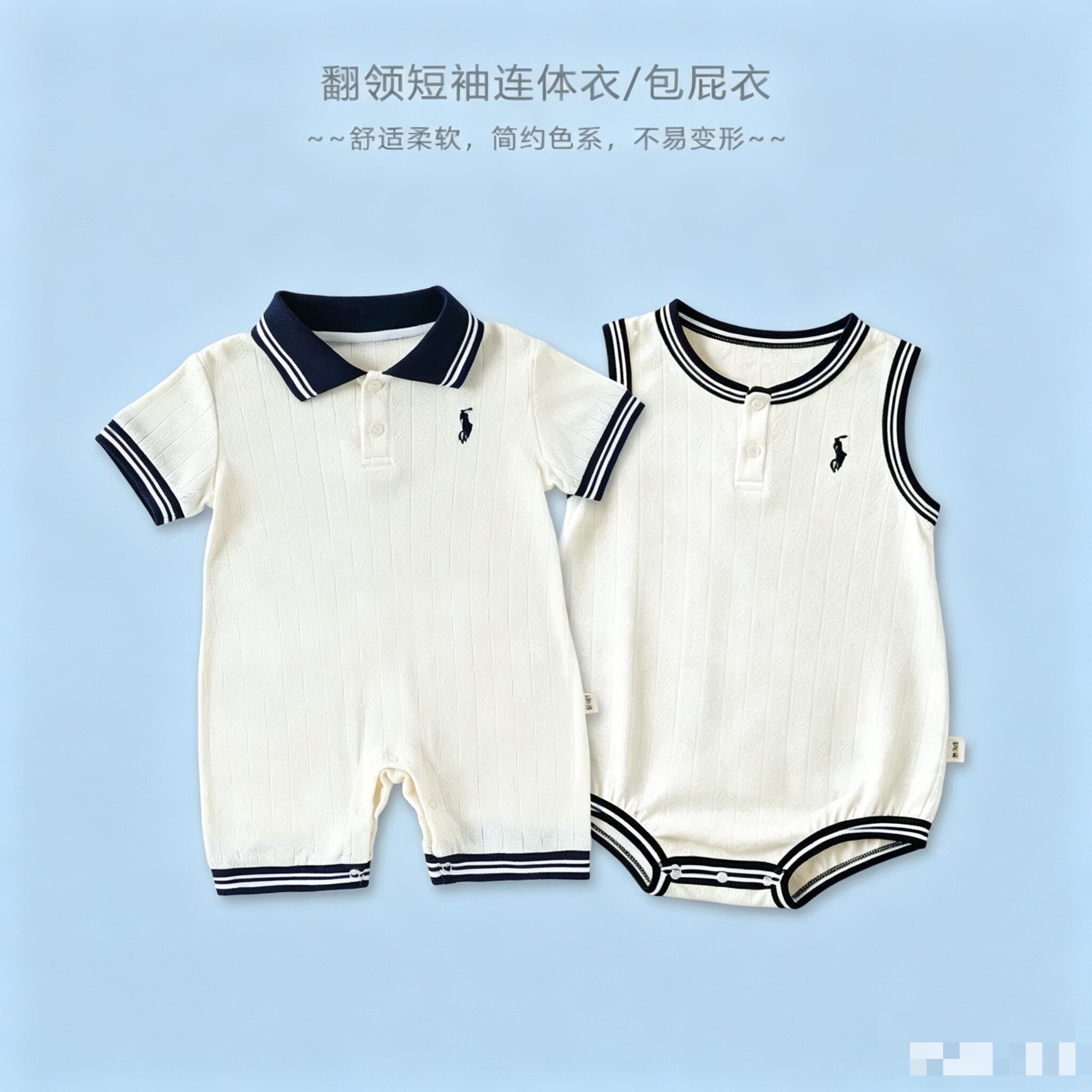 婴儿白色衣服夏款无袖三角爬服男宝宝韩版薄款背心包屁衣翻领哈衣